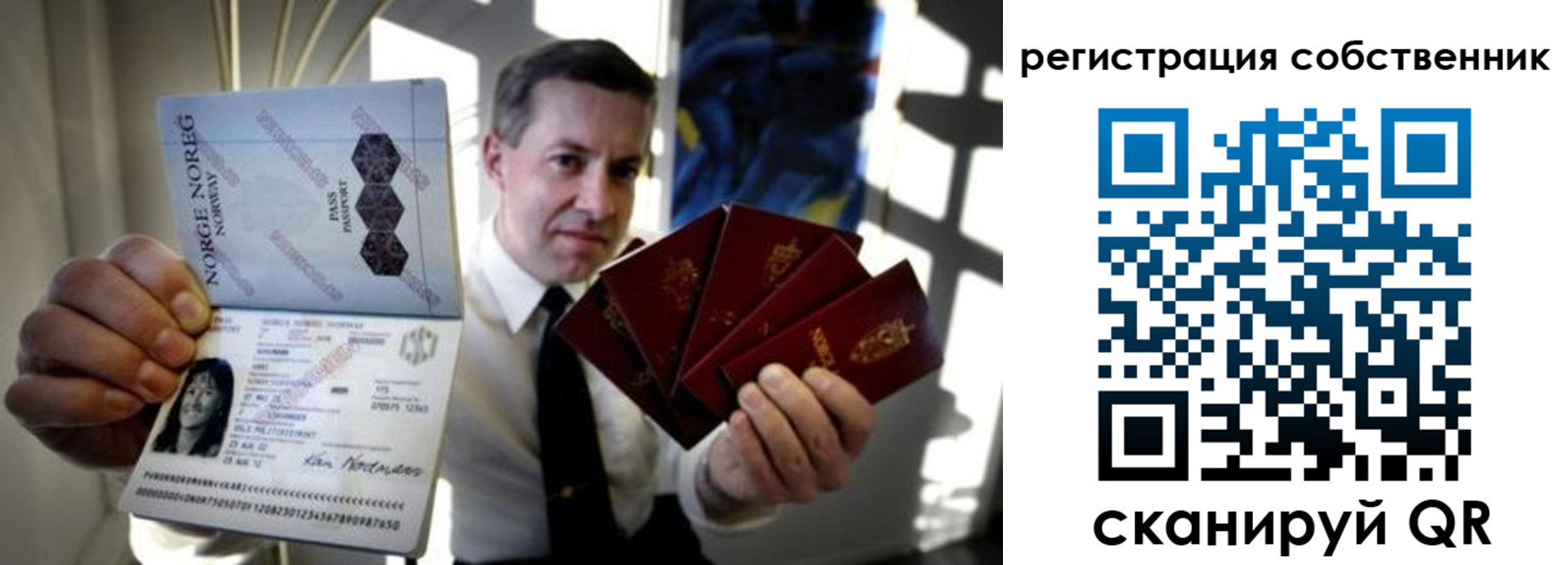 регистрация для дет. сада в Советском