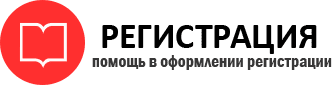 прописка в Советском id603946